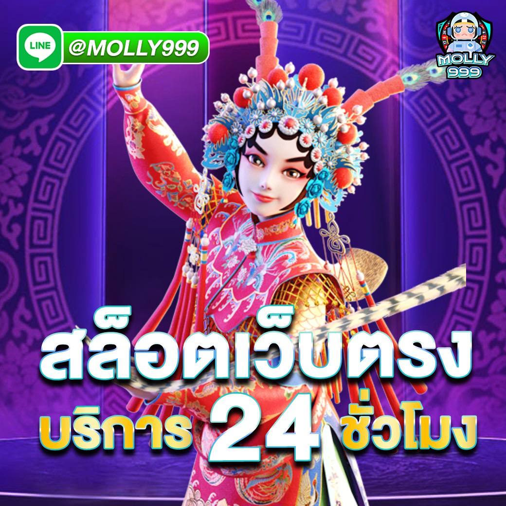 JOKER 234 สมัครตอนนี้รับโบนัสฟรีทันที 100%